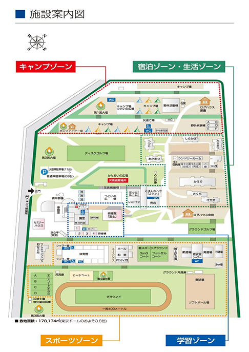 施設案内 国立中央青少年交流の家 御殿場市